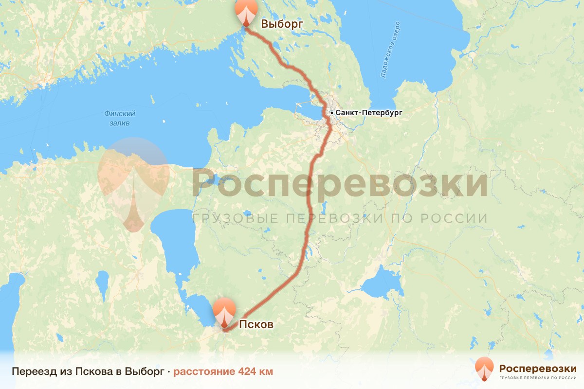 Переезд Псков Выборг
