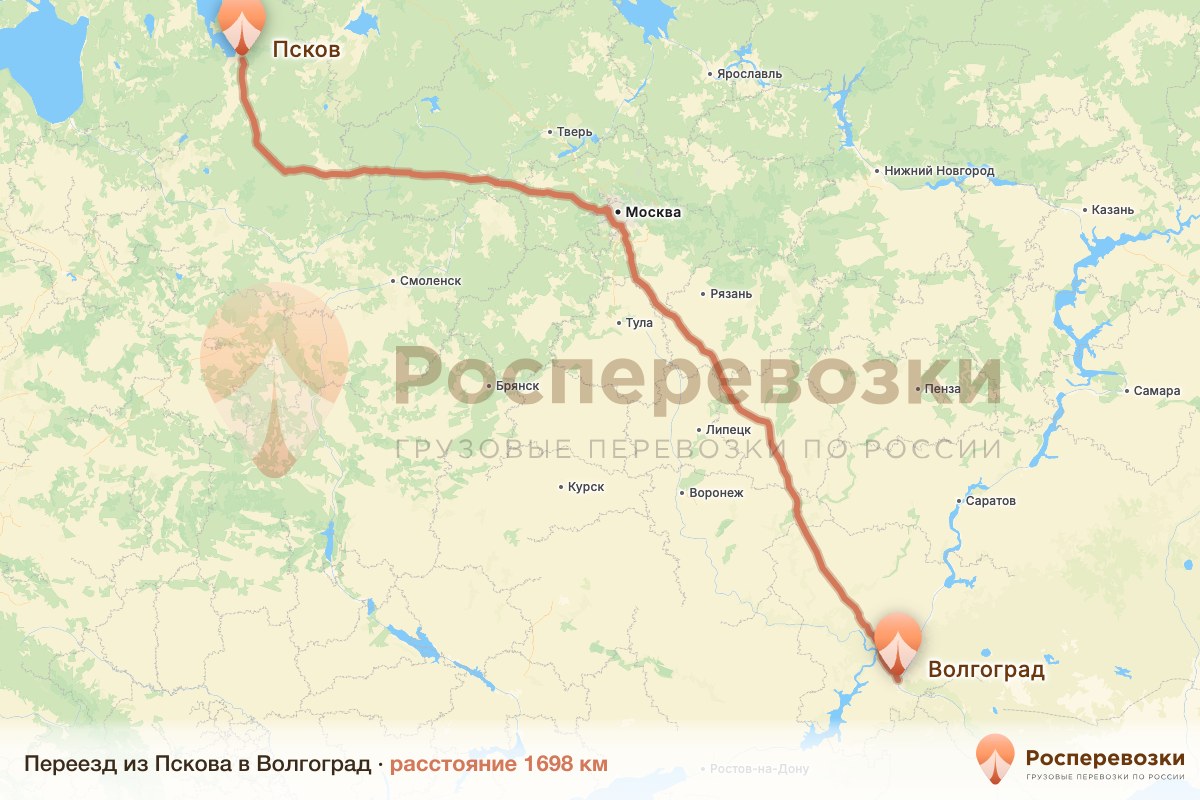 Переезд Псков Волгоград
