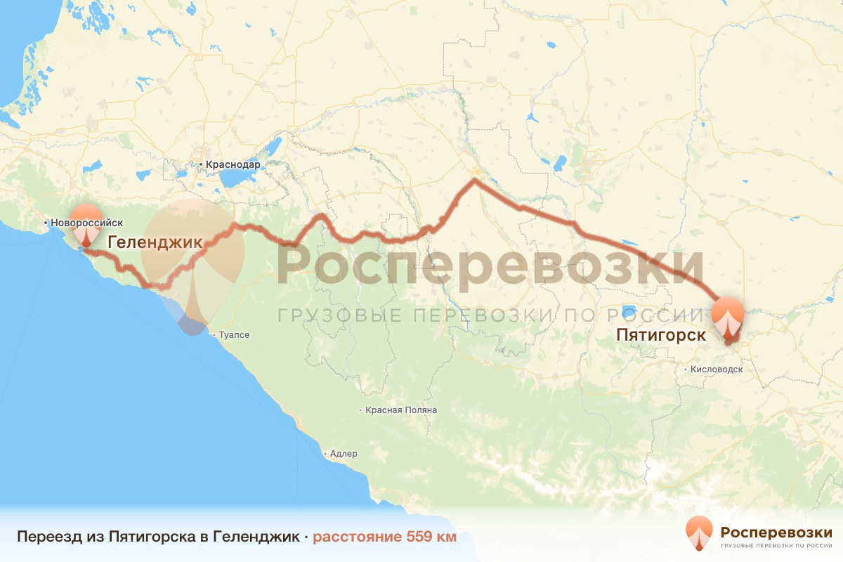 Переезд Пятигорск Геленджик