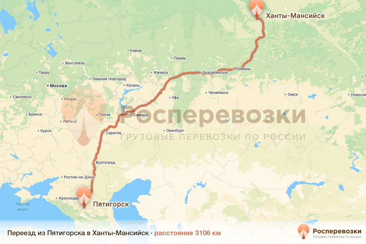 Переезд Пятигорск Ханты-Мансийск
