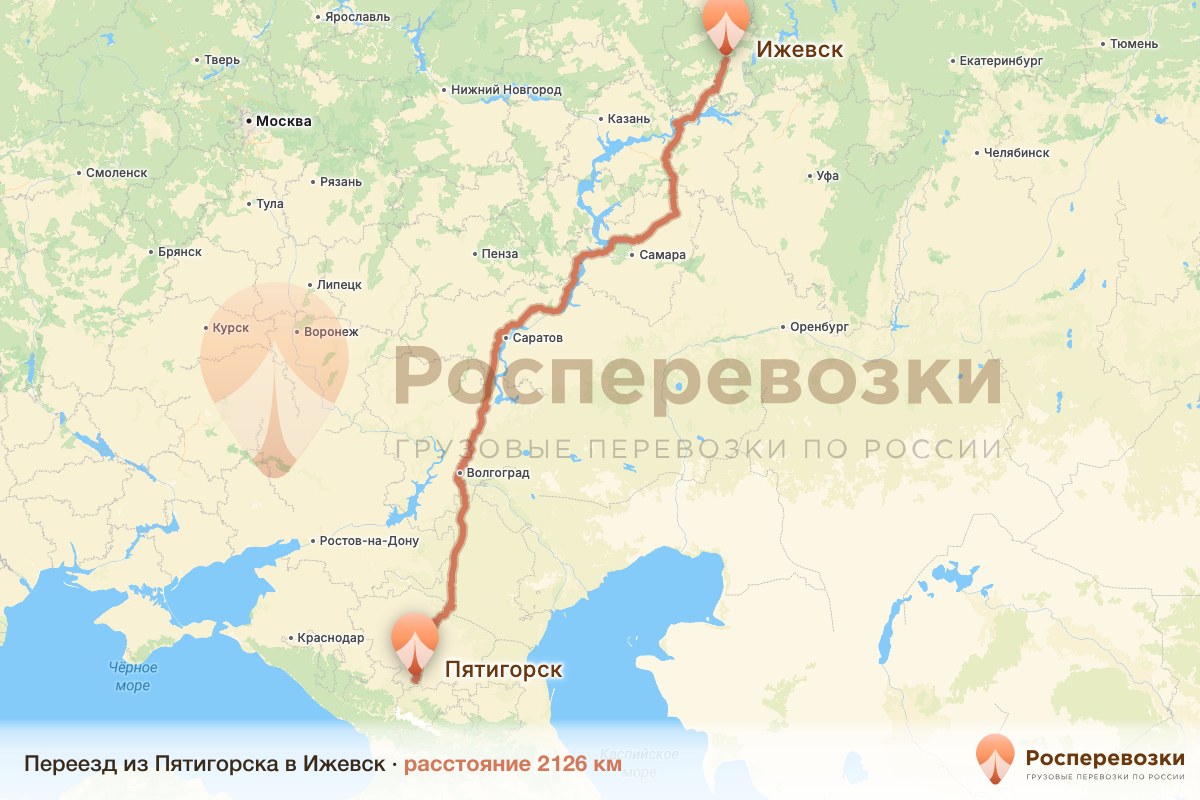 Переезд Пятигорск Ижевск