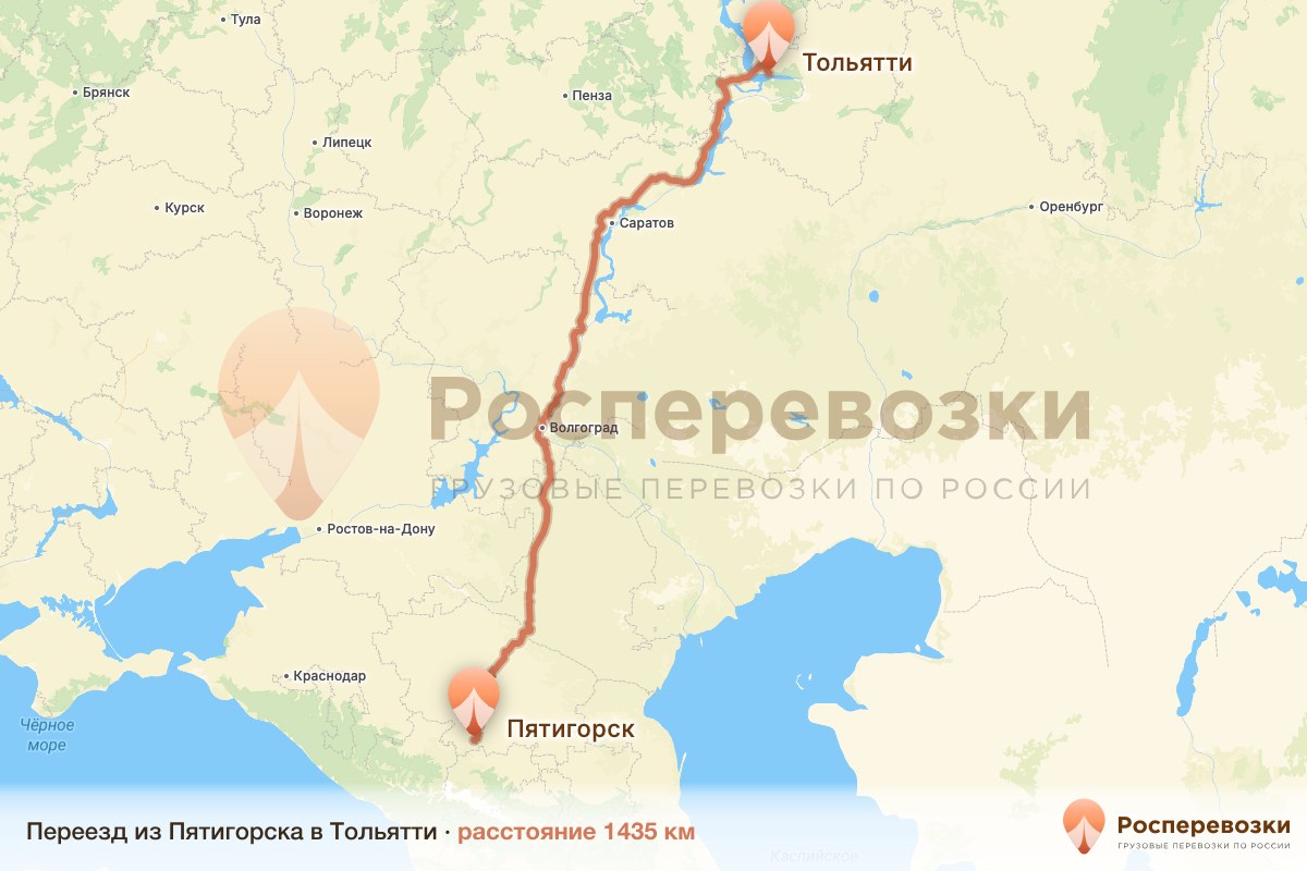 Переезд Пятигорск Тольятти