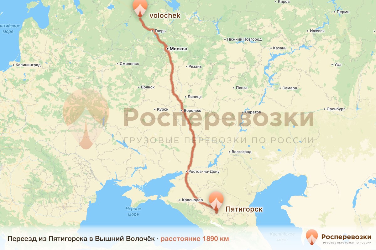 Переезд Пятигорск Вышний Волочёк