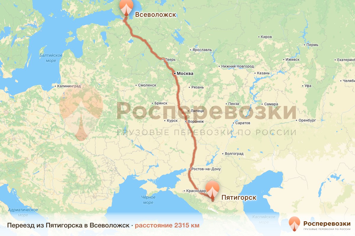 Переезд Пятигорск Всеволожск
