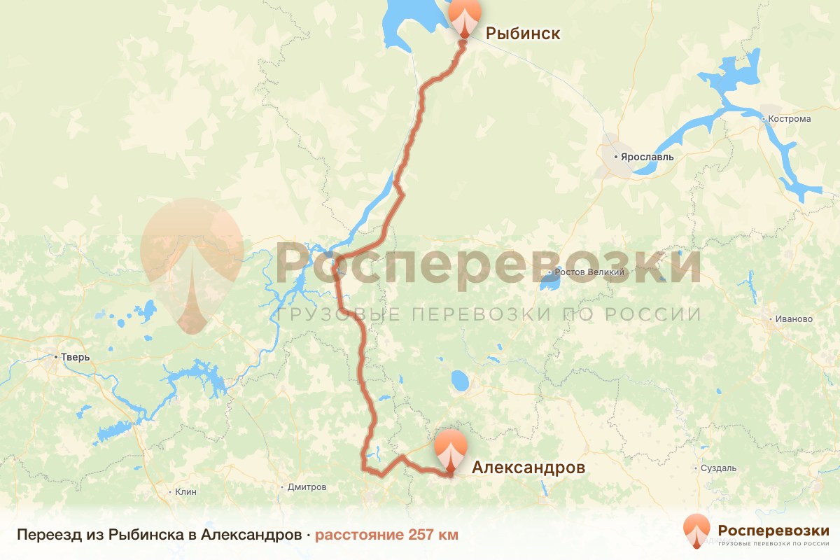 Переезд Рыбинск Александров