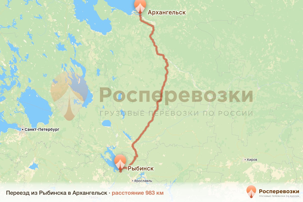 Переезд Рыбинск Архангельск