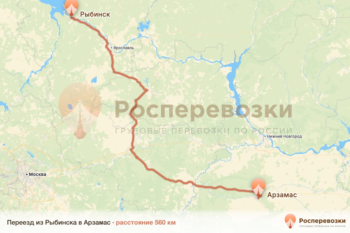 Переезд Рыбинск Арзамас