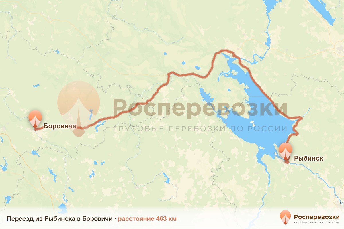 Переезд Рыбинск Боровичи