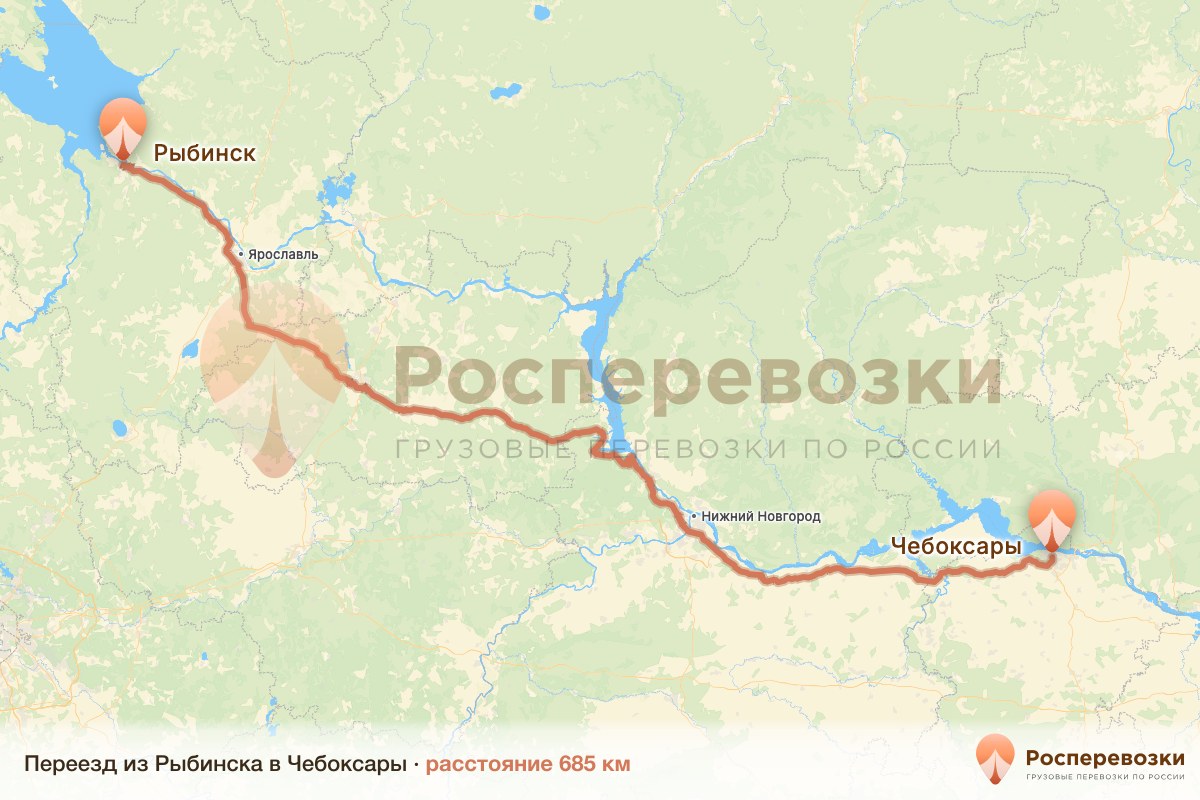 Переезд Рыбинск Чебоксары