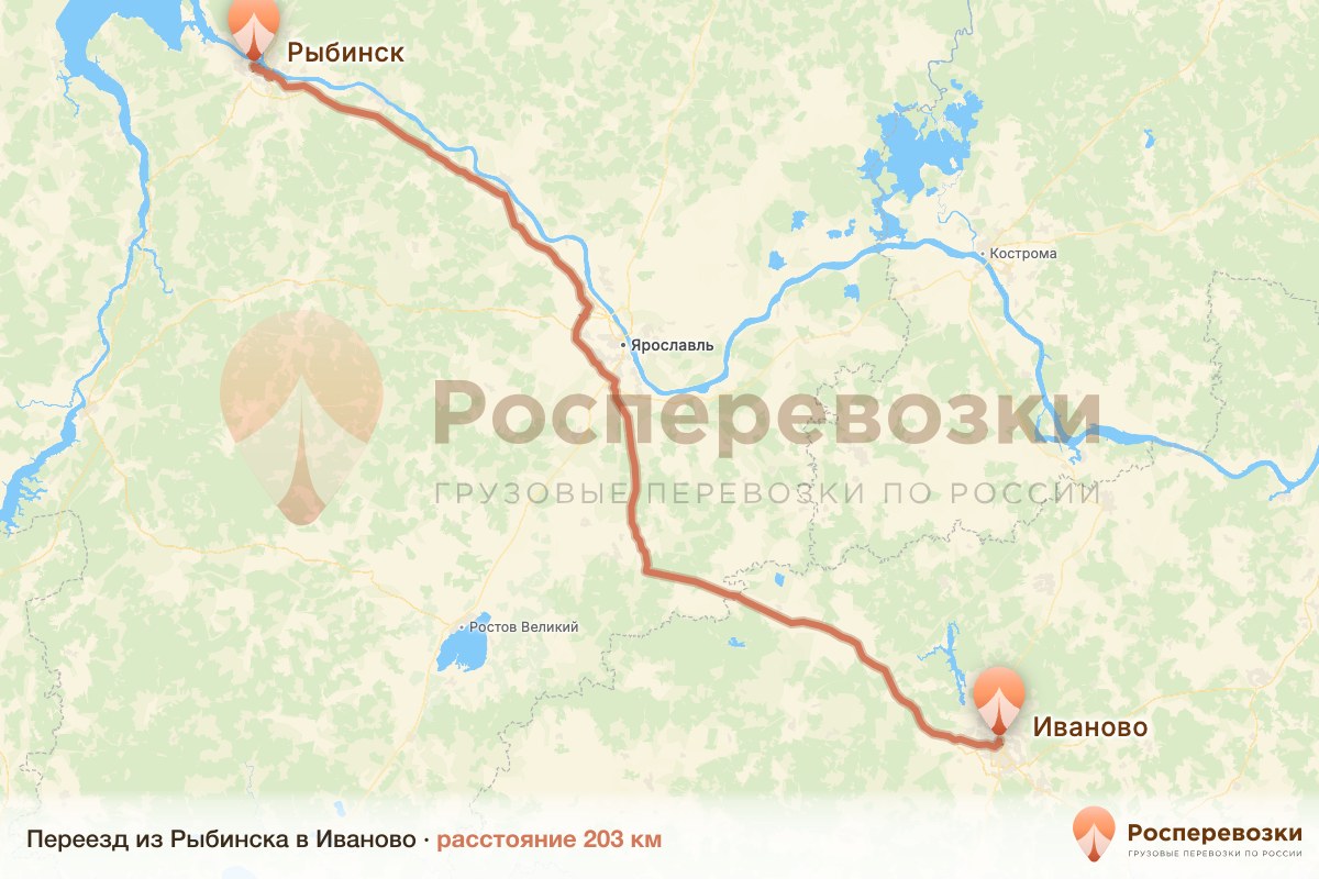 Переезд Рыбинск Иваново