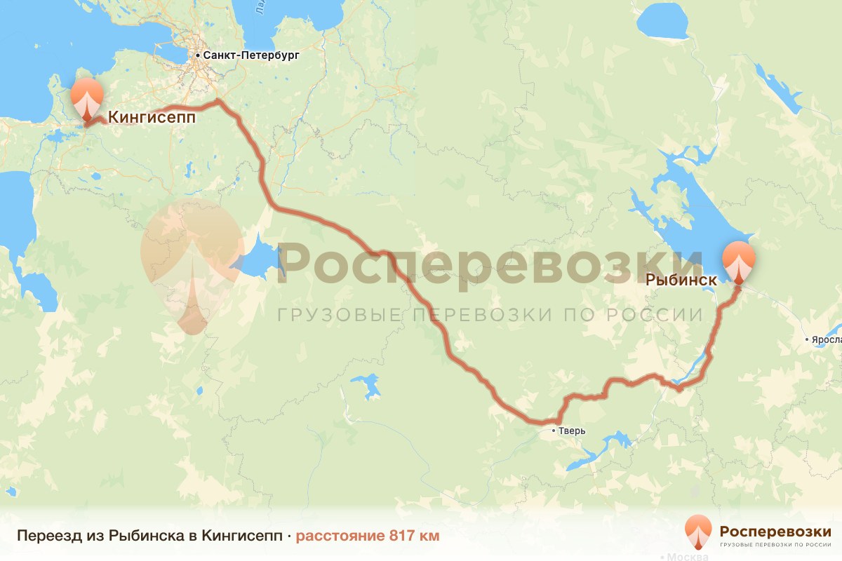 Переезд Рыбинск Кингисепп