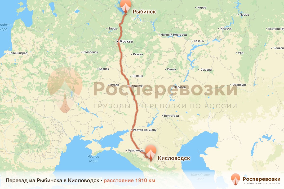 Переезд Рыбинск Кисловодск