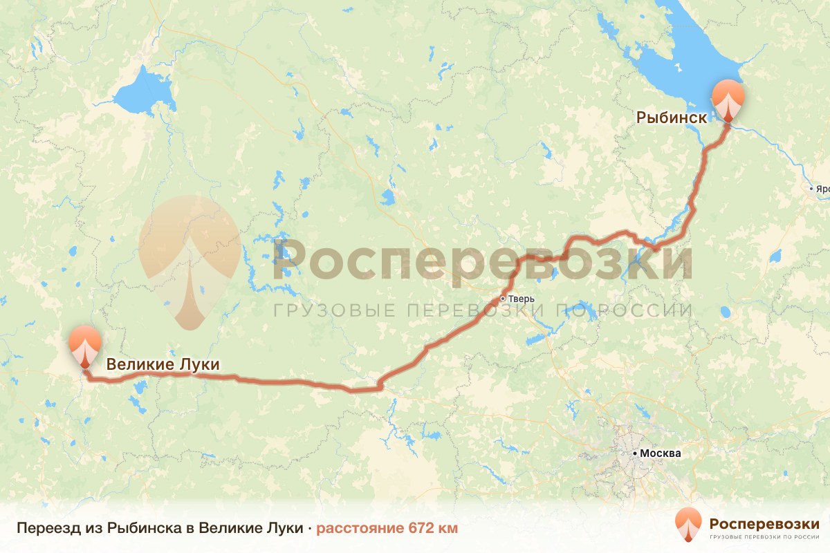 Переезд Рыбинск Великие Луки