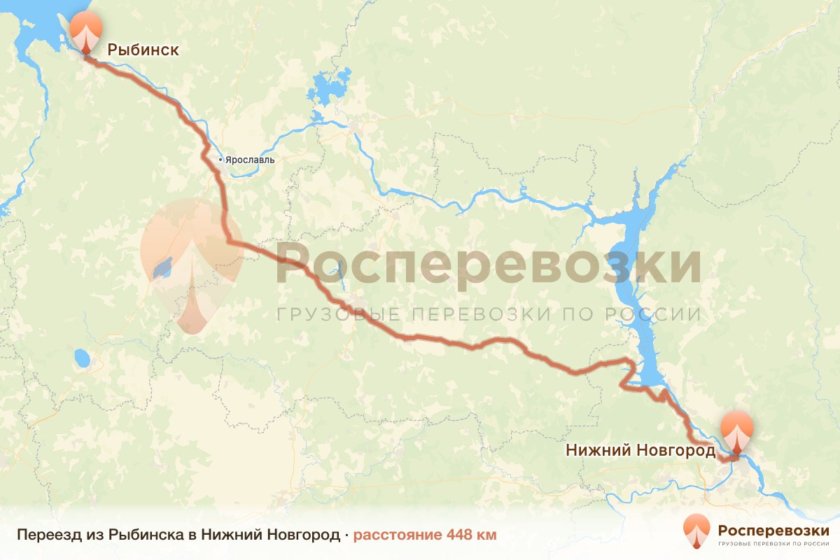 Переезд Рыбинск Нижний Новгород