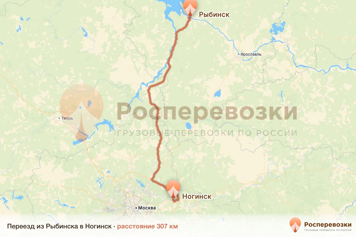 Переезд Рыбинск Ногинск