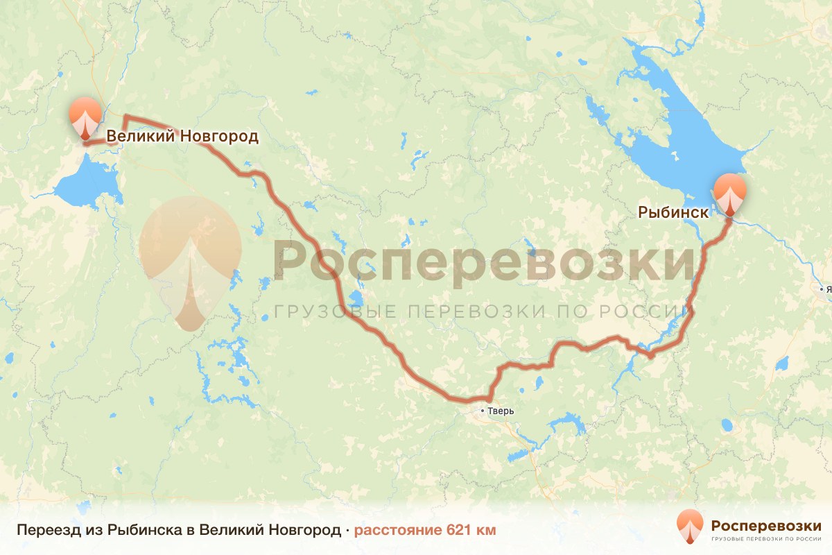 Переезд Рыбинск Великий Новгород