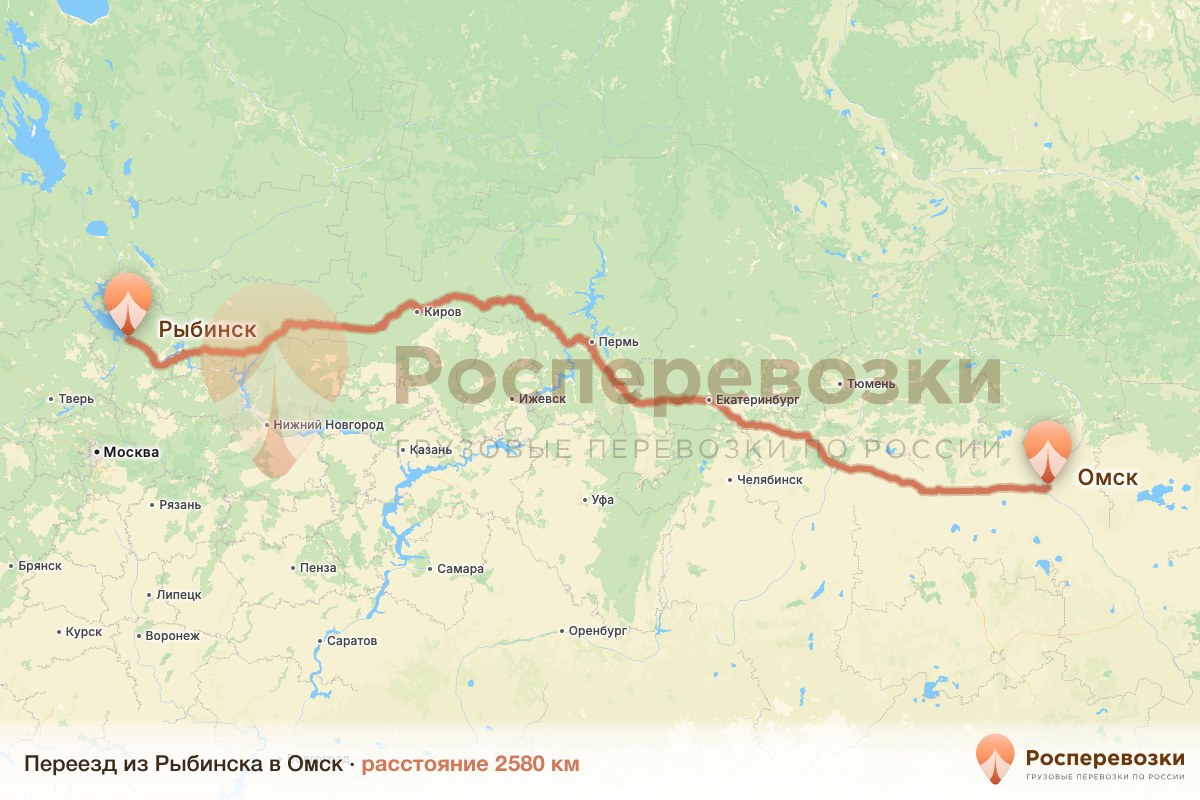 Переезд Рыбинск Омск