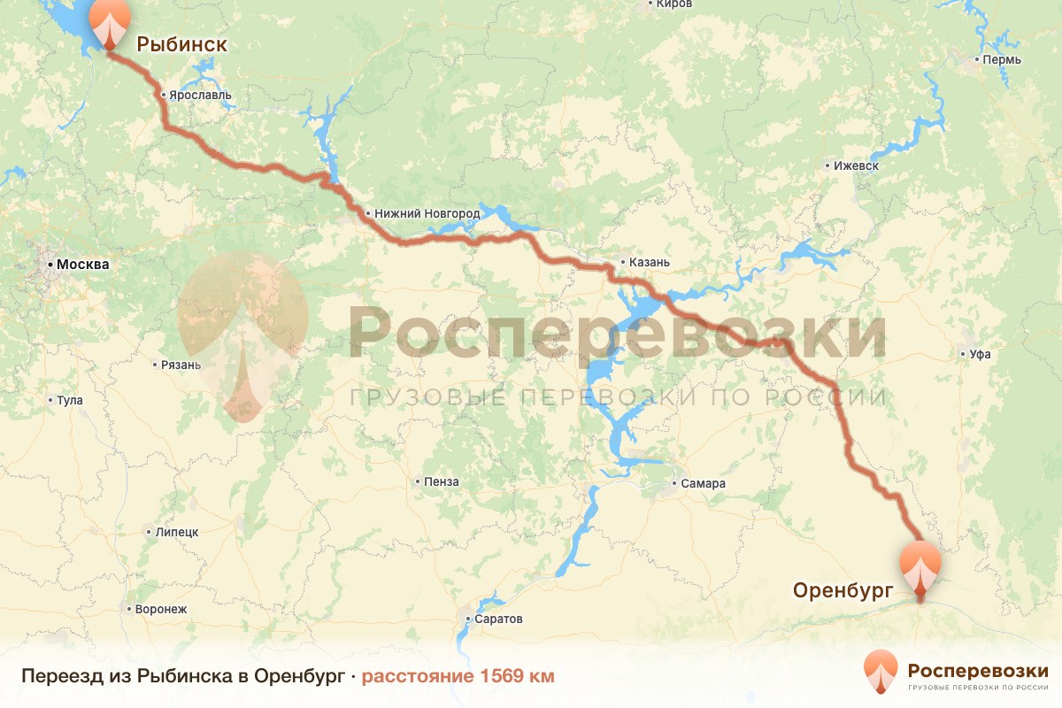 Переезд Рыбинск Оренбург
