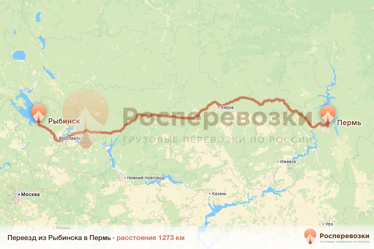 Переезд Рыбинск Пермь