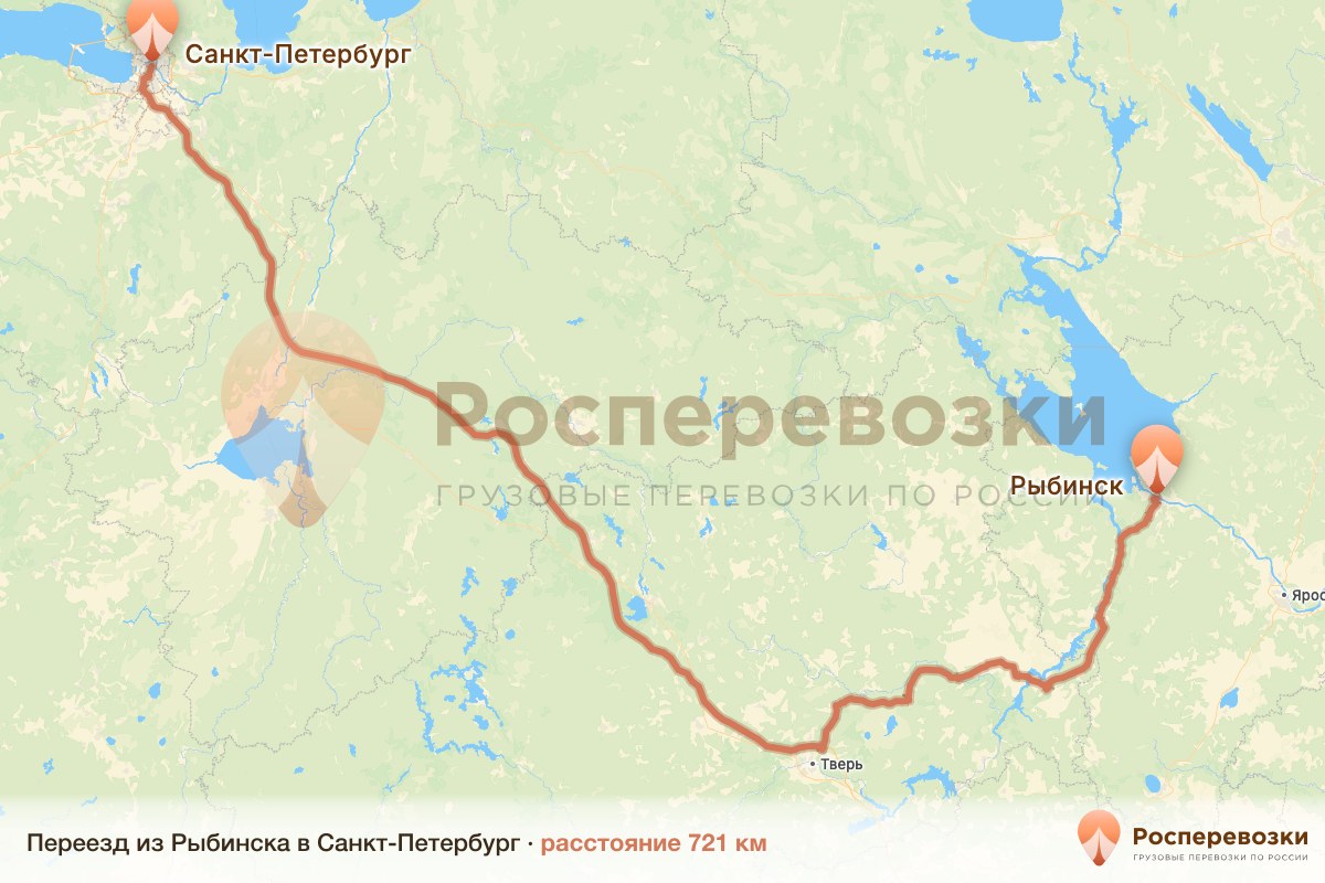 Переезд Рыбинск Санкт-Петербург