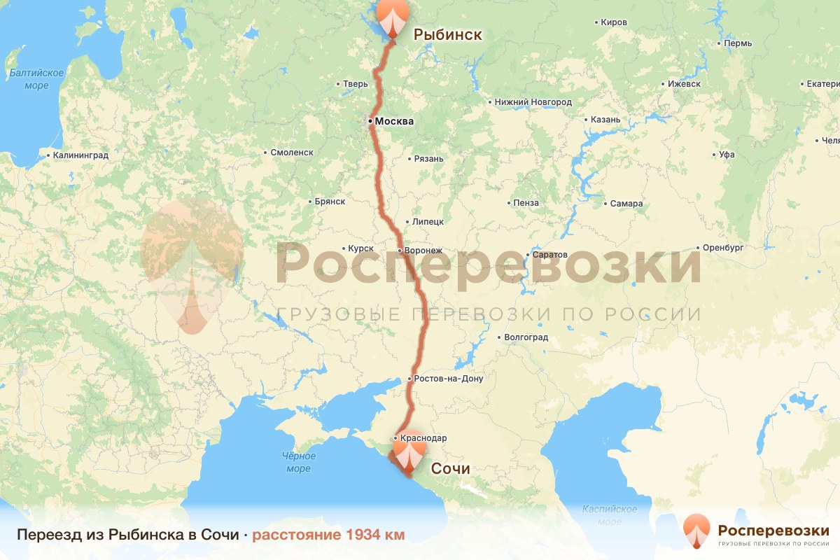 Переезд Рыбинск Сочи