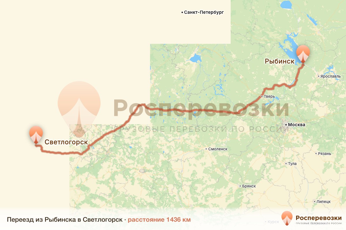 Переезд Рыбинск Светлогорск