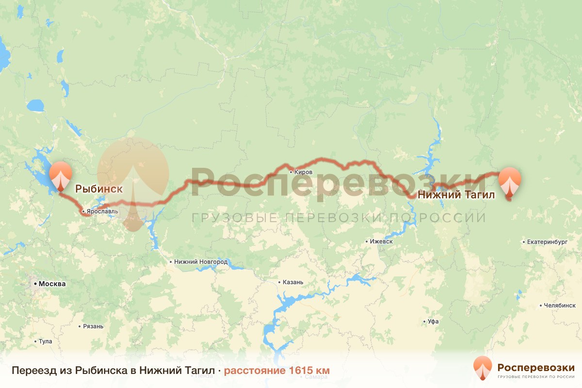 Переезд Рыбинск Нижний Тагил