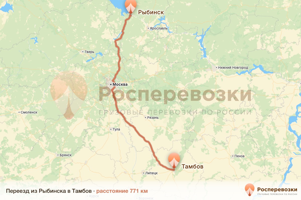Переезд Рыбинск Тамбов