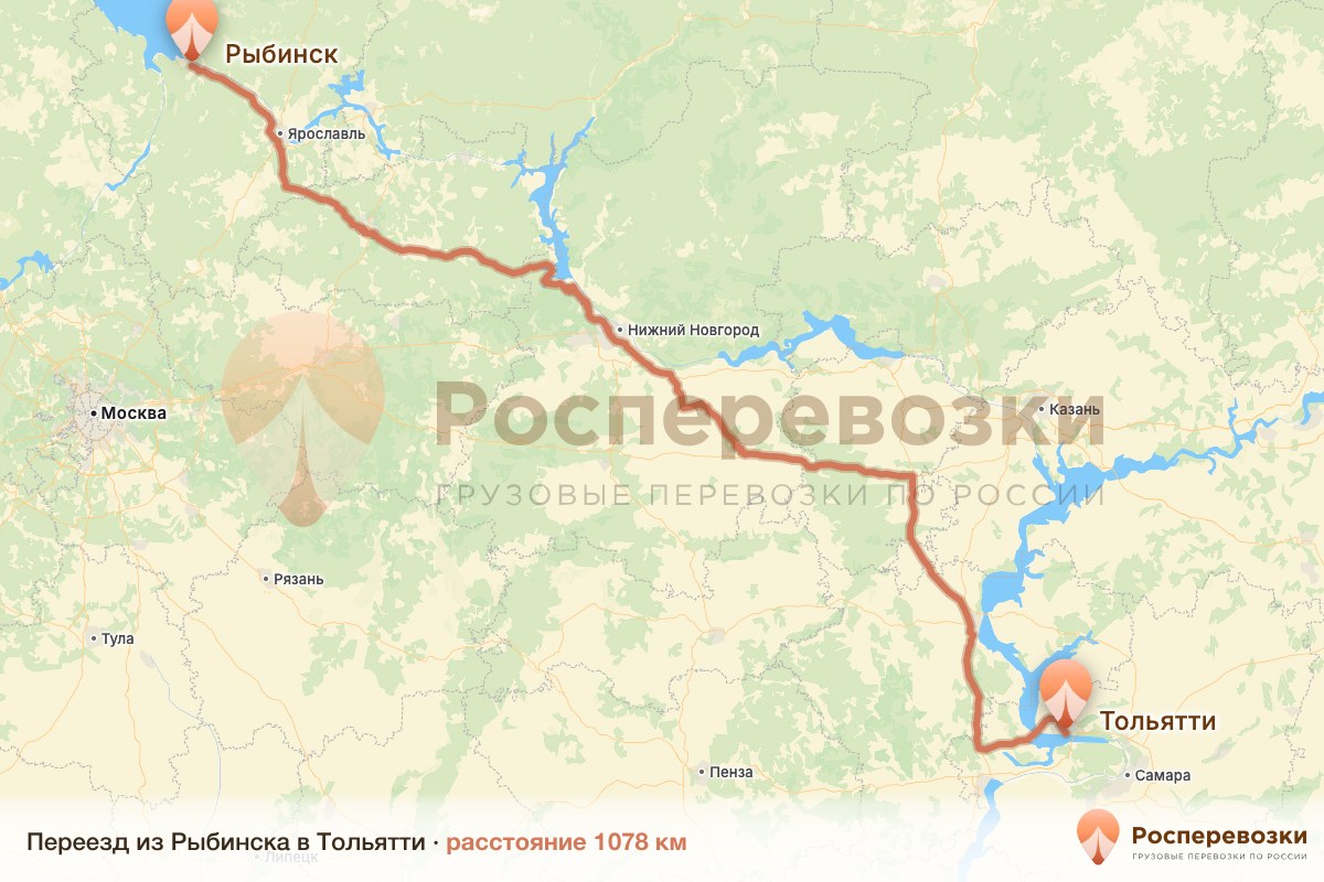 Переезд Рыбинск Тольятти