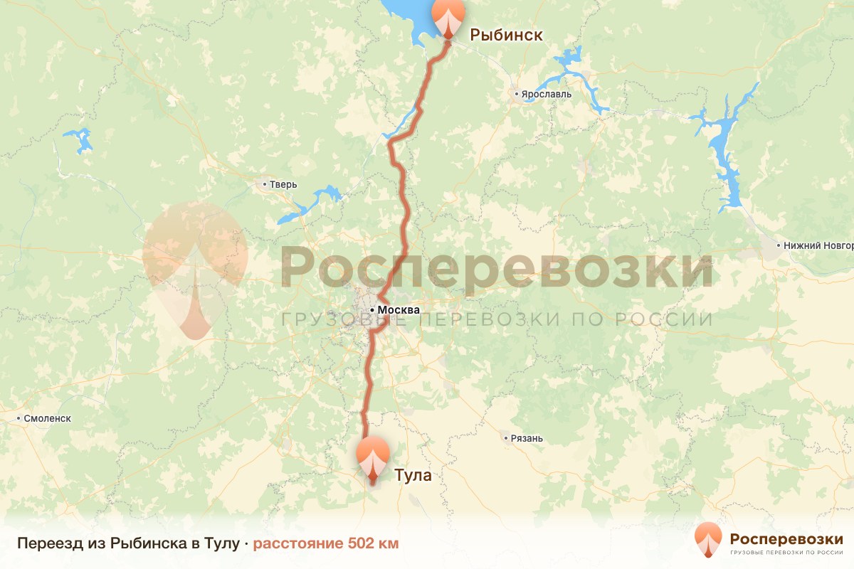 Переезд Рыбинск Тула