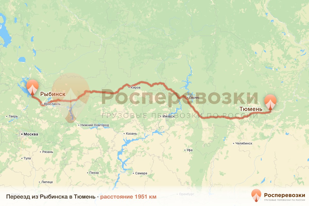 Переезд Рыбинск Тюмень