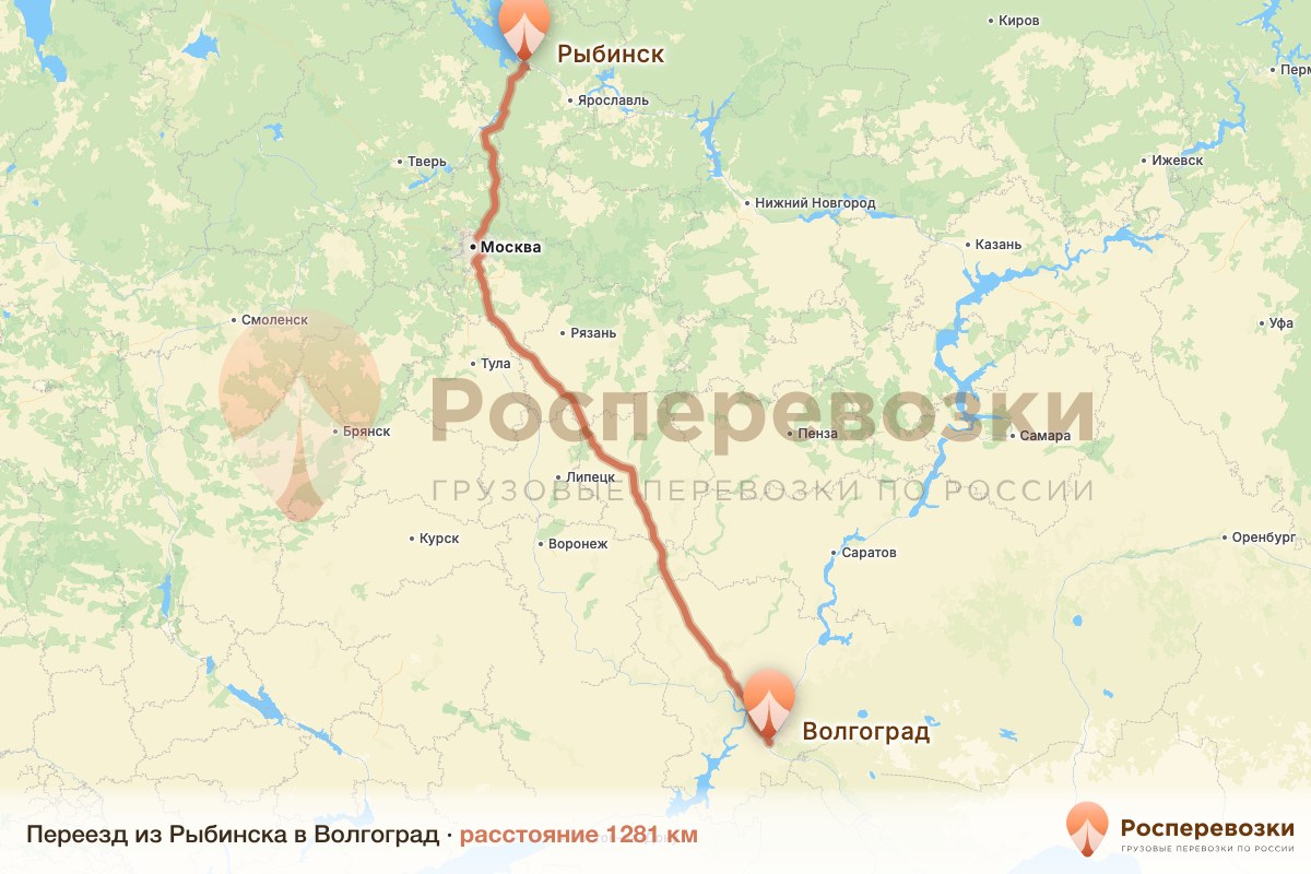 Переезд Рыбинск Волгоград