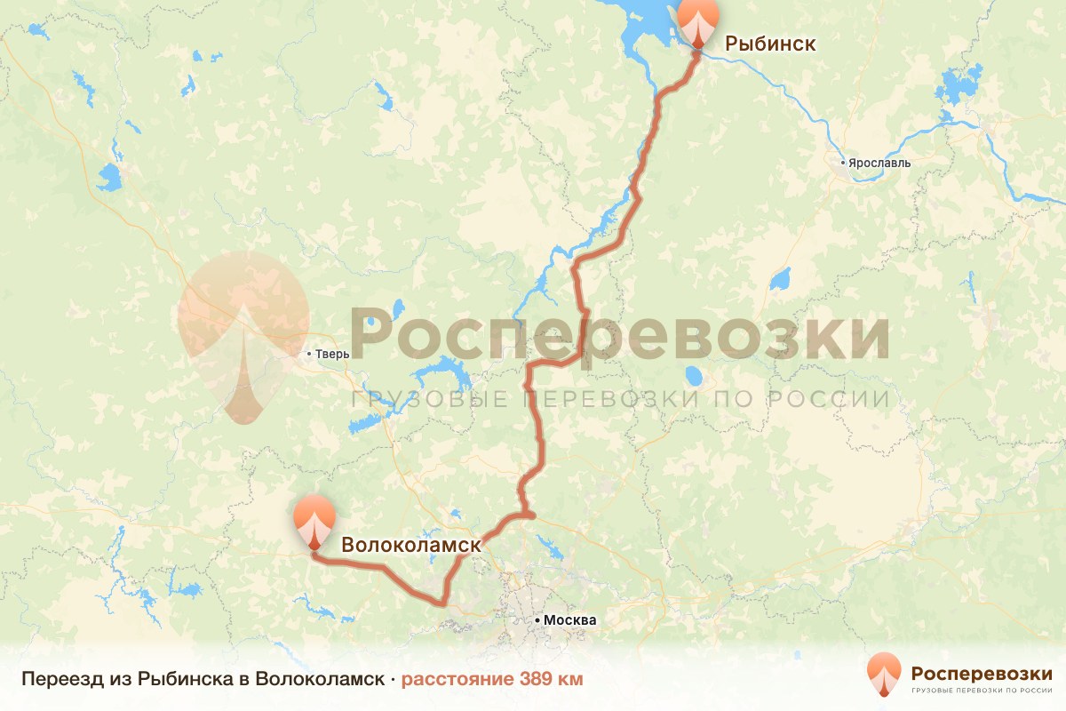 Переезд Рыбинск Волоколамск