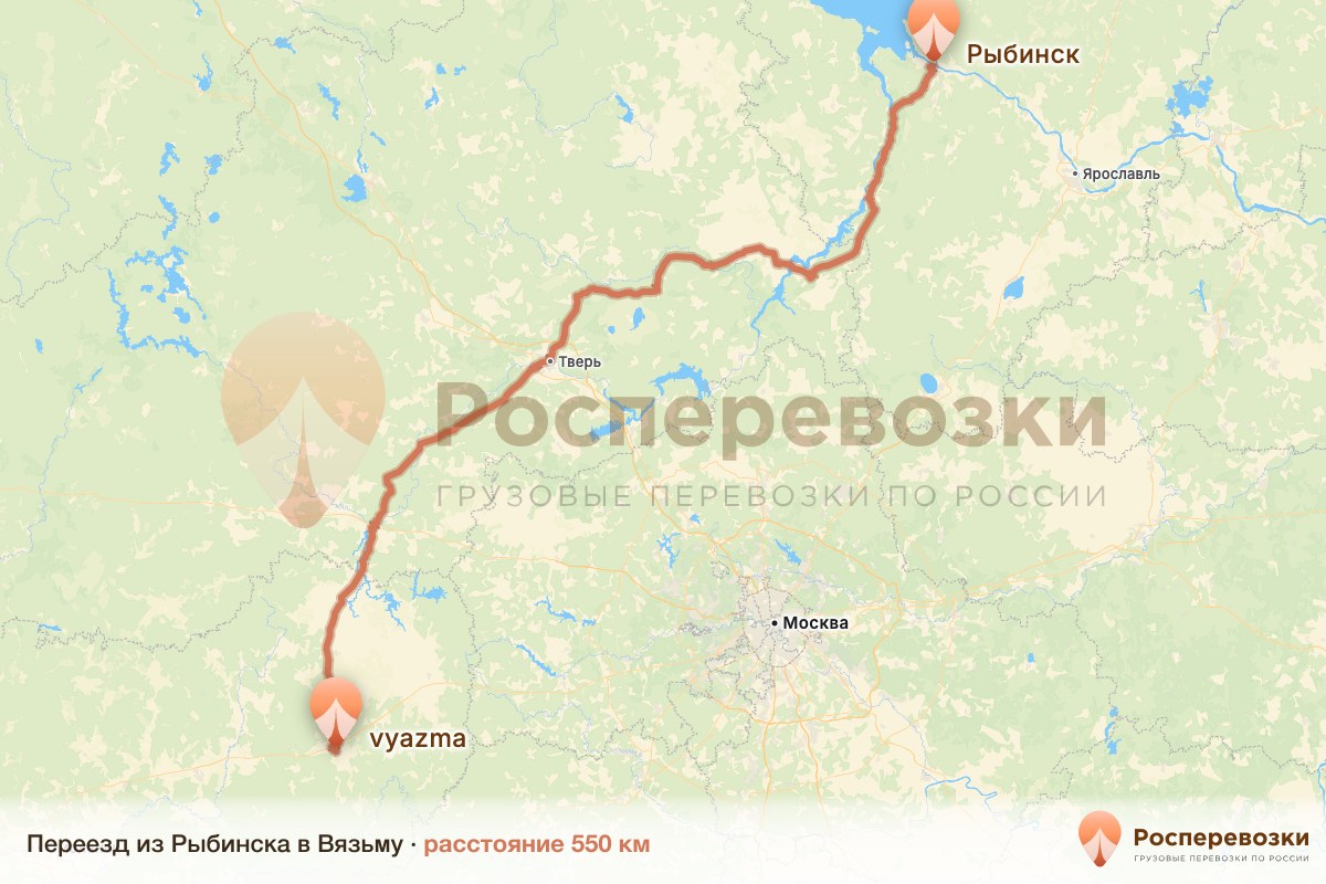 Переезд Рыбинск Вязьма