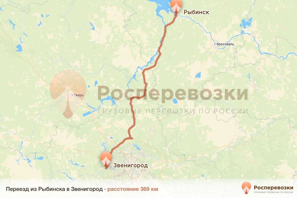Переезд Рыбинск Звенигород