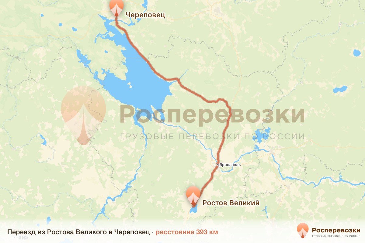 Переезд Ростов Череповец