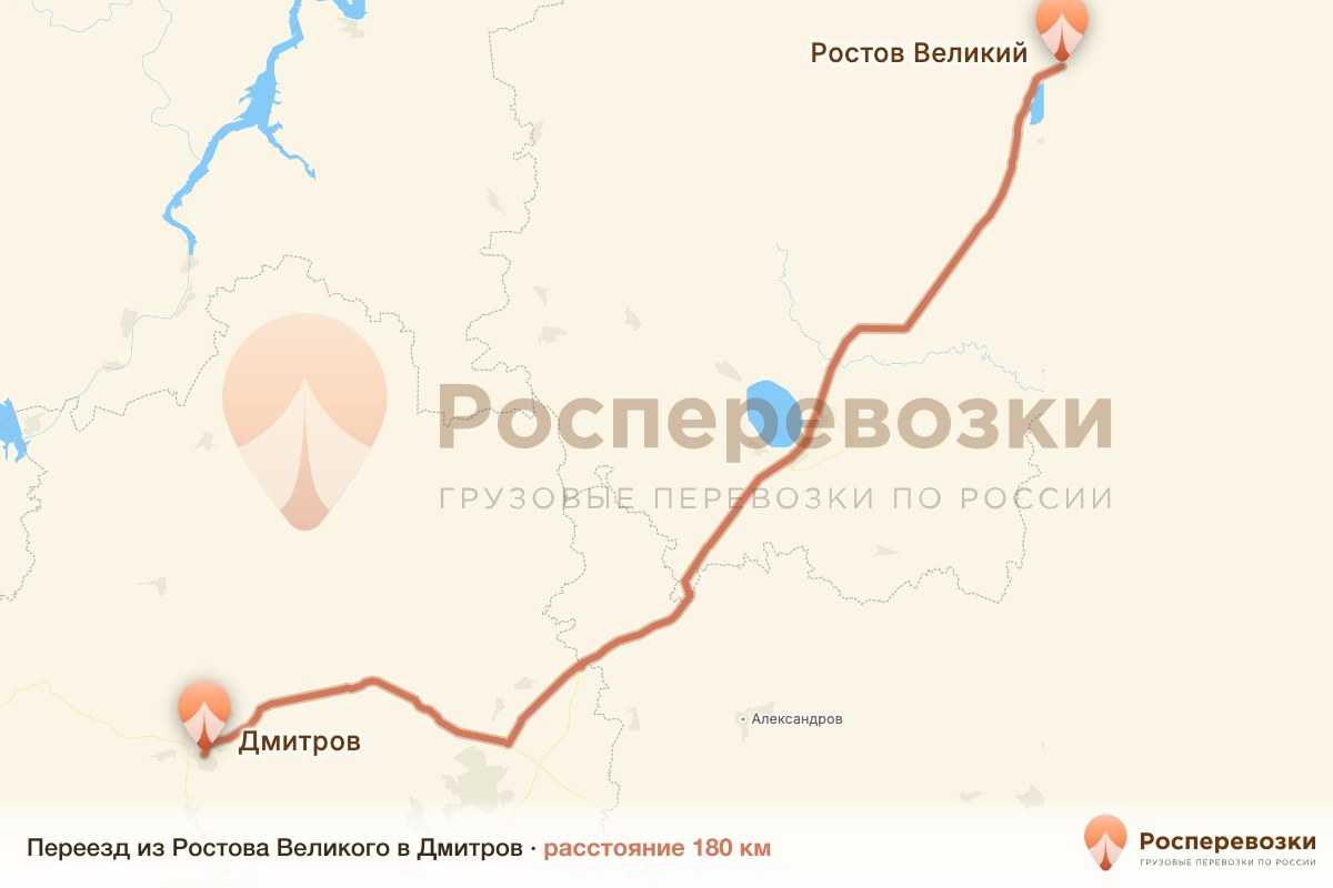 Переезд Ростов Дмитров