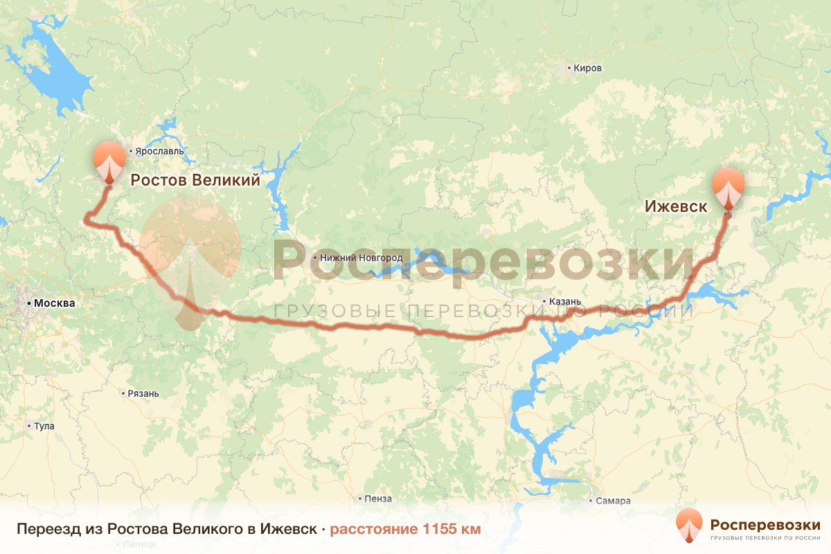 Переезд Ростов Ижевск