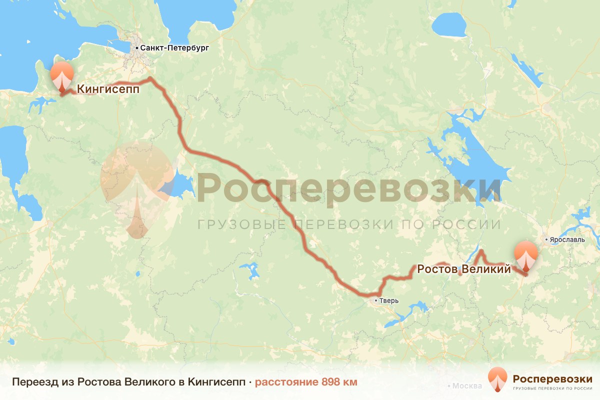 Переезд Ростов Кингисепп
