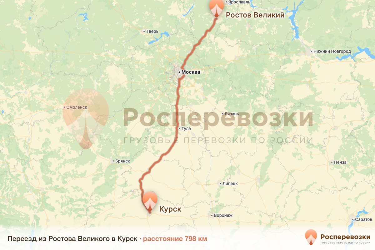 Переезд Ростов Курск