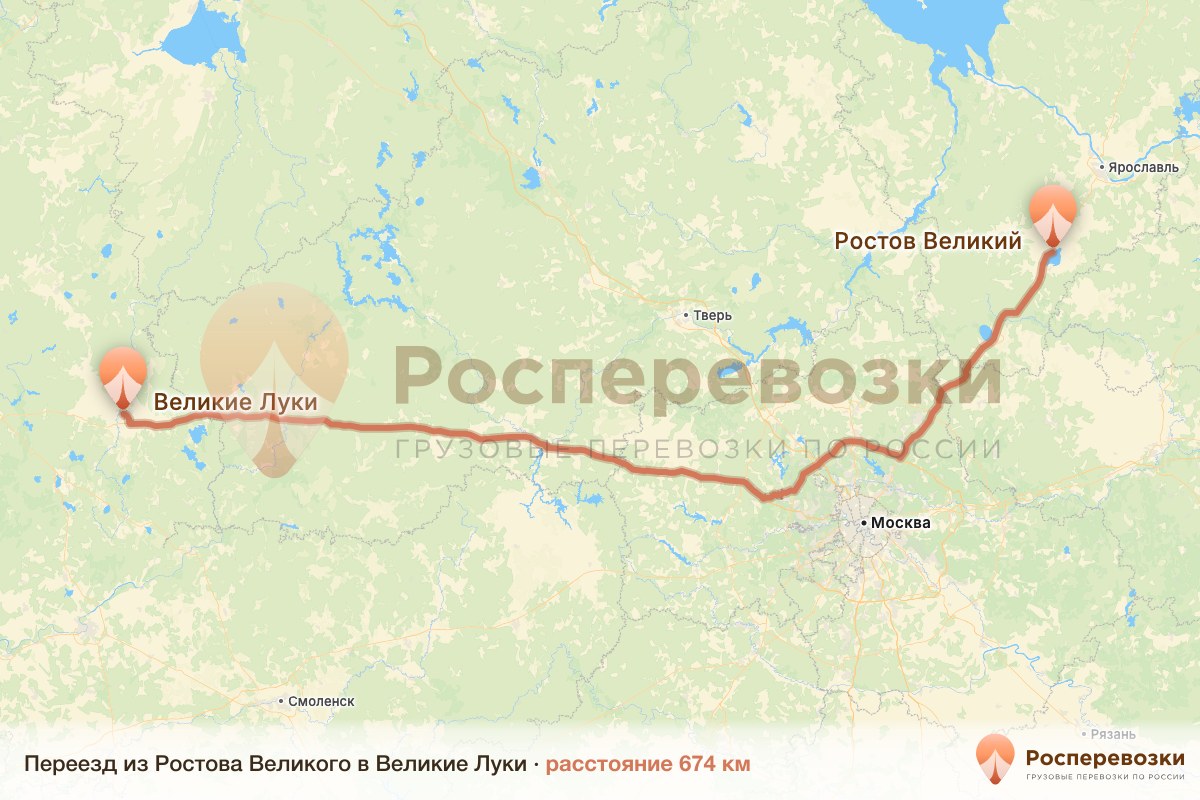 Переезд Ростов Великие Луки