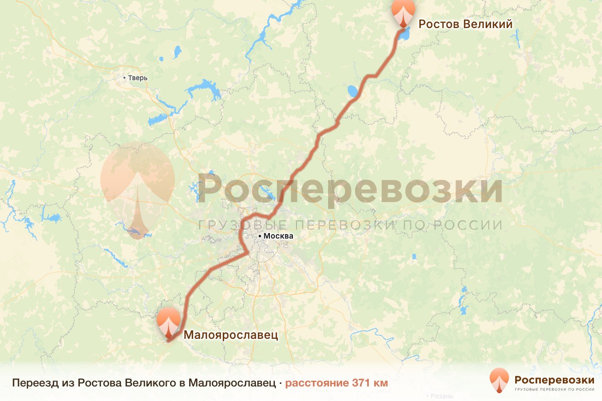 Переезд Ростов Малоярославец