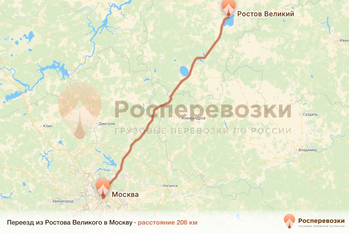 Переезд Ростов Москва