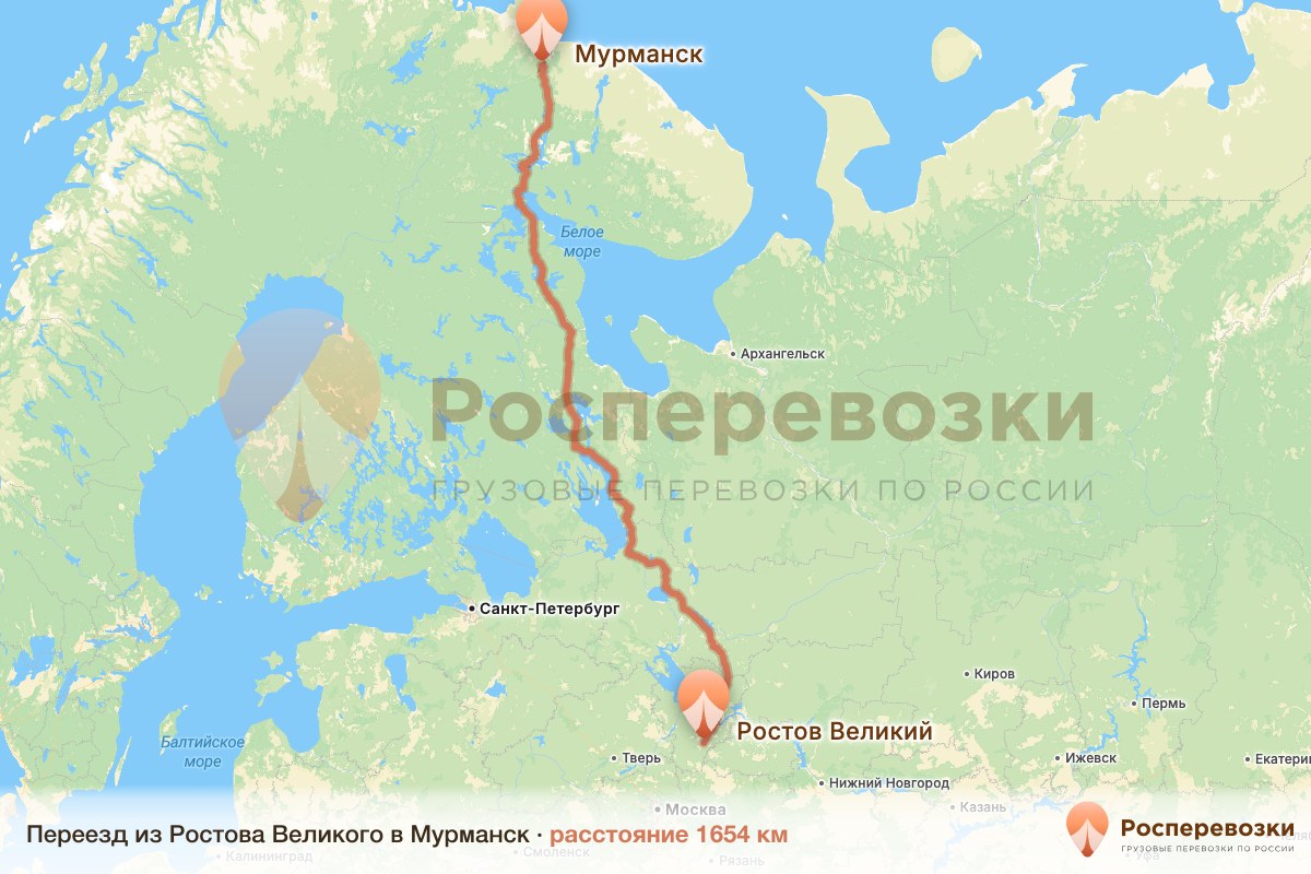 Переезд Ростов Мурманск
