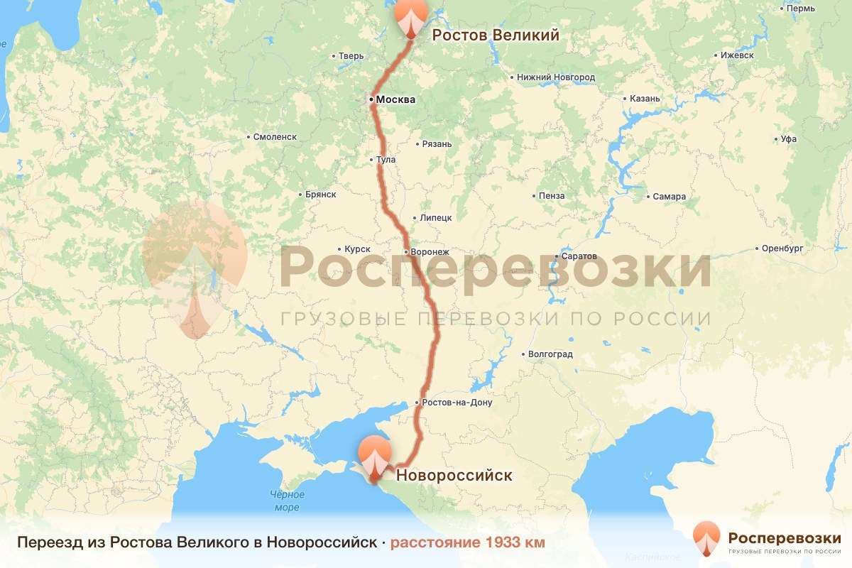 Переезд Ростов Новороссийск