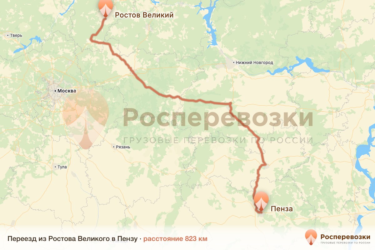 Переезд Ростов Пенза