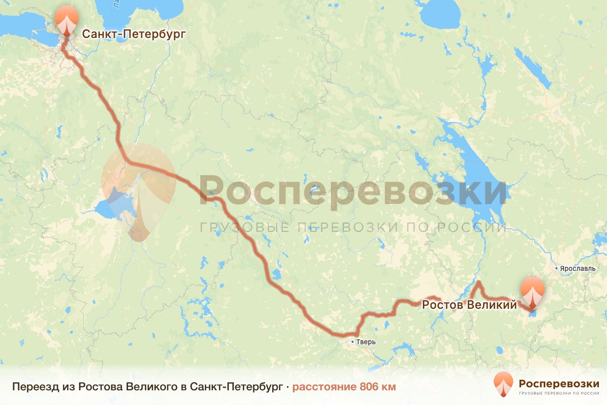 Переезд Ростов Санкт-Петербург
