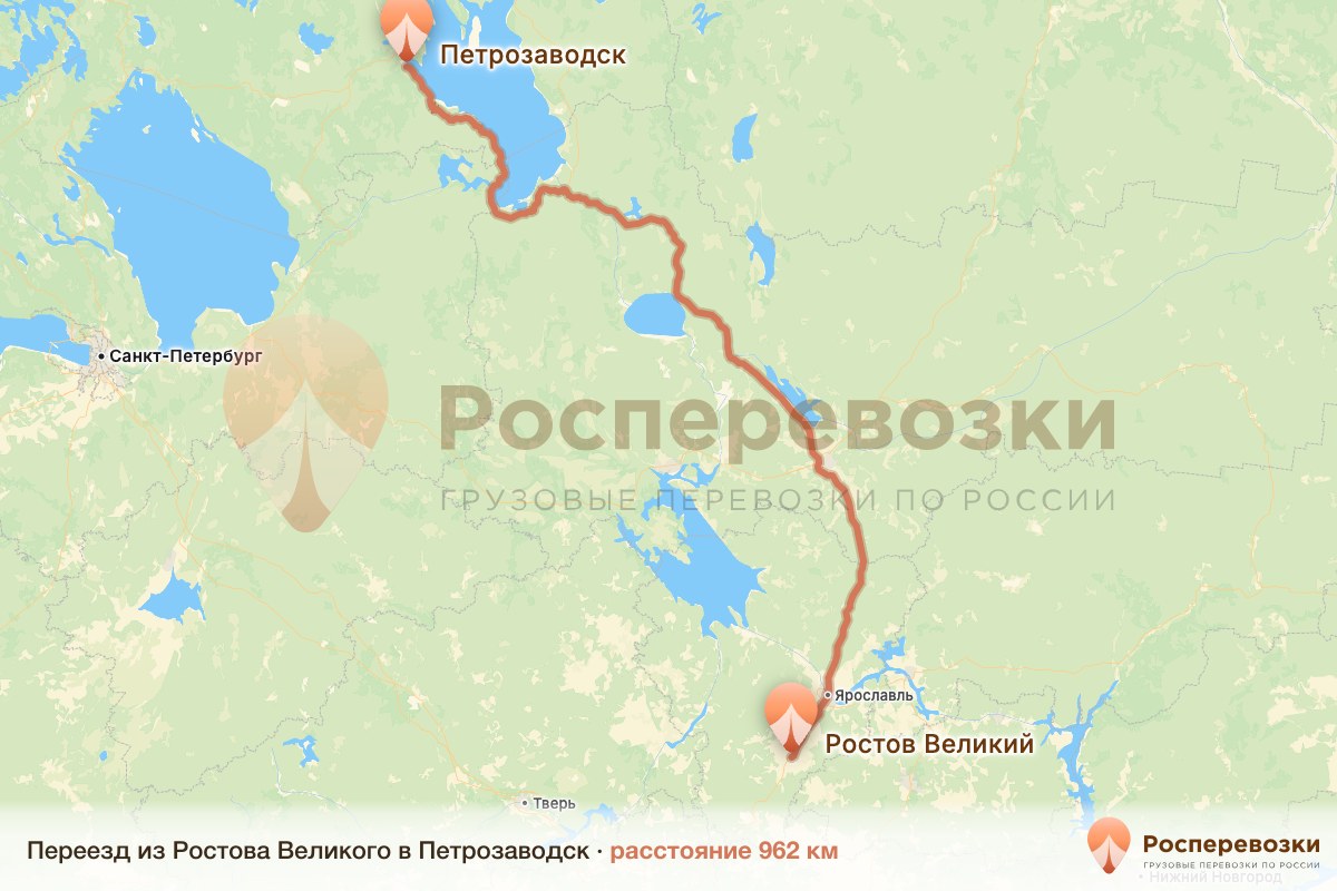 Переезд Ростов Петрозаводск