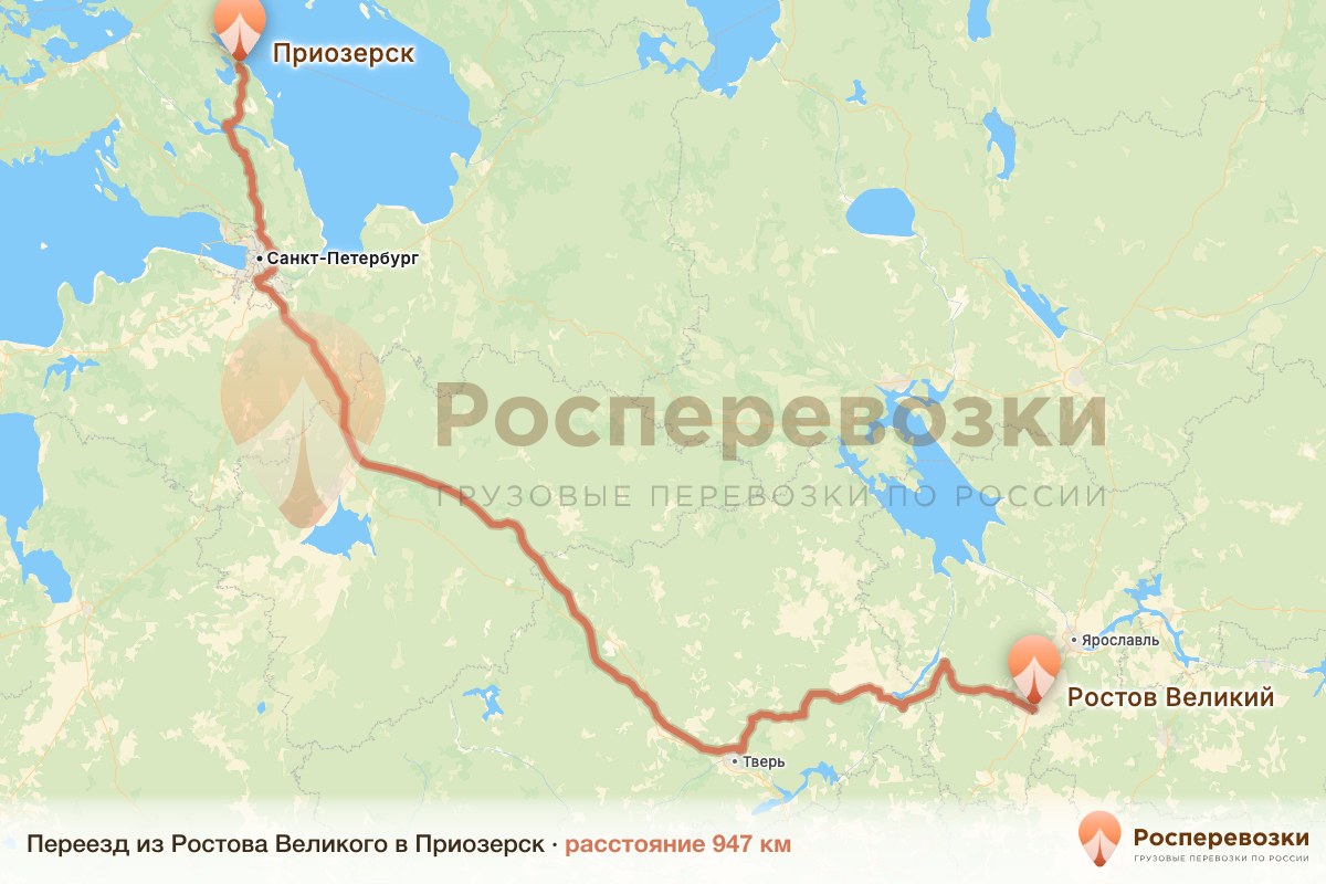 Переезд Ростов Приозерск