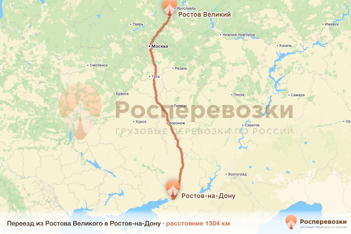 Переезд Ростов Ростов-на-Дону